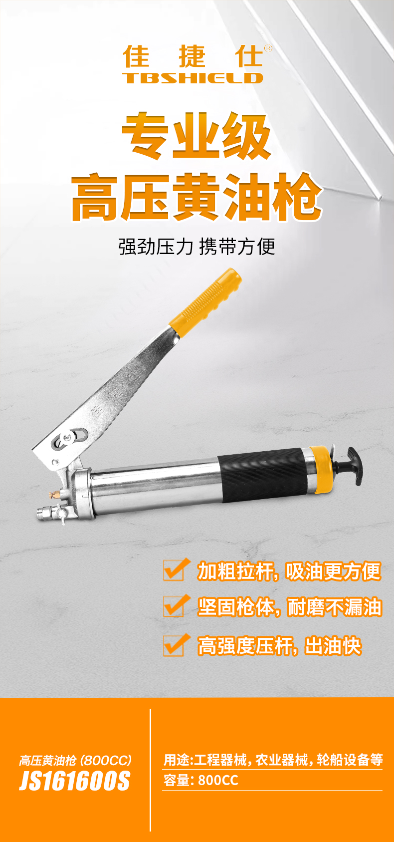 JS161600S.jpg