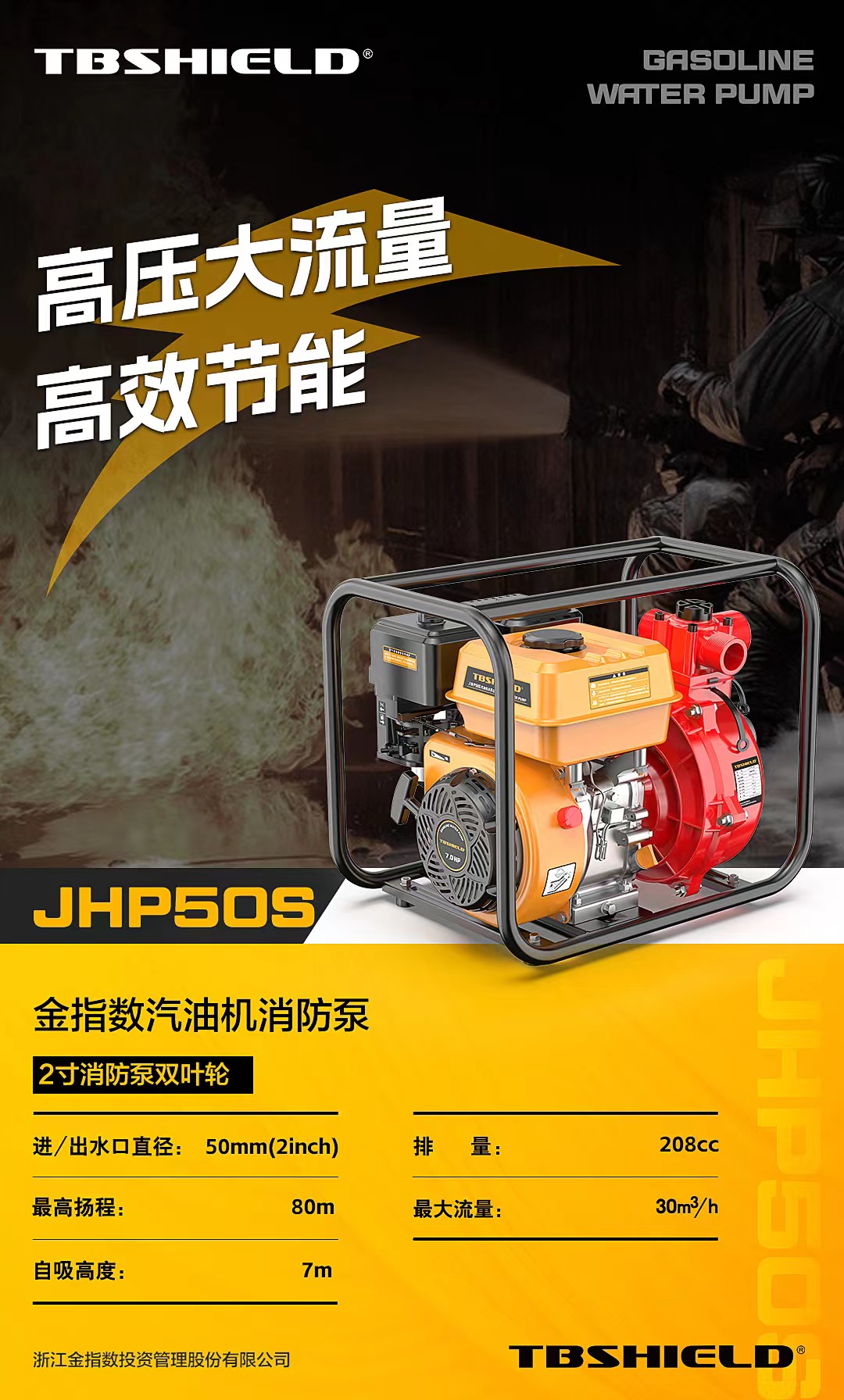 JHP50S.jpg