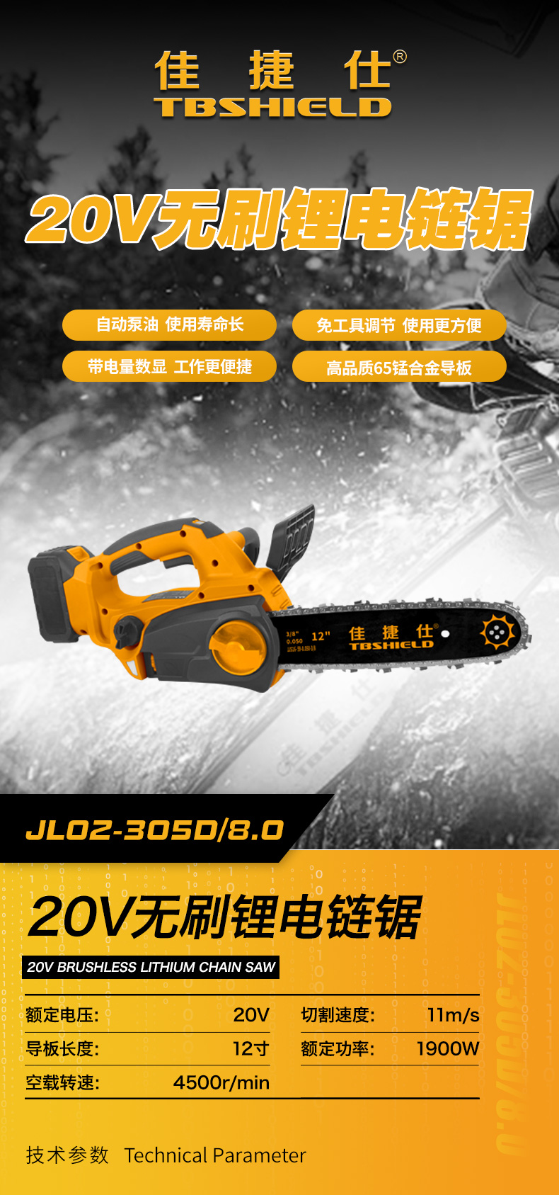 JL02-305D.jpg