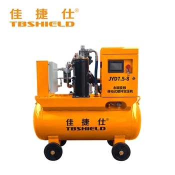 佳捷仕   JYD7.5-8  永磁变频移动式螺杆空压机