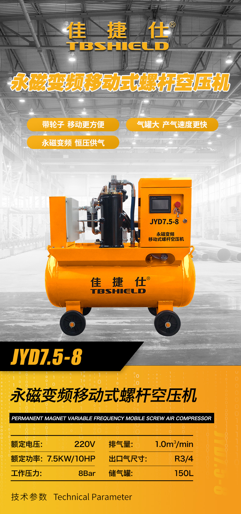 JYD7.5-8.jpg