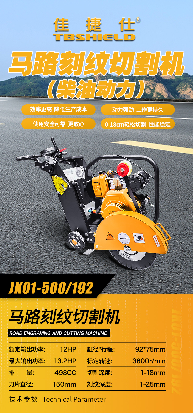 JK01-500_192.jpg