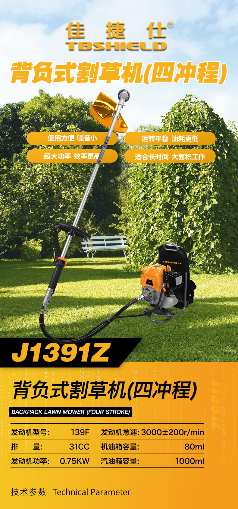 J1391Z.jpg