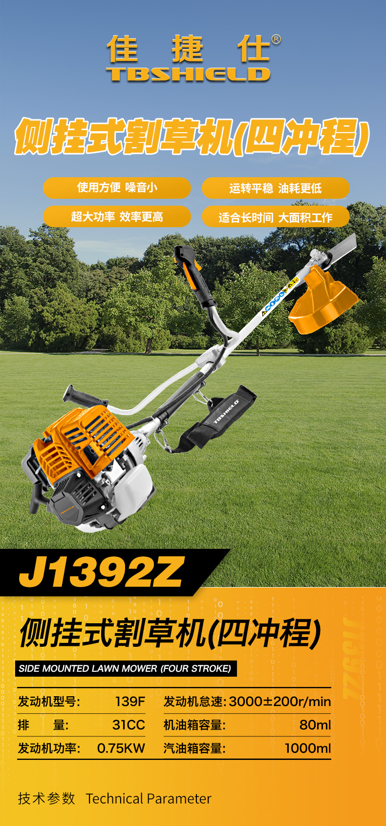 J1392Z.jpg