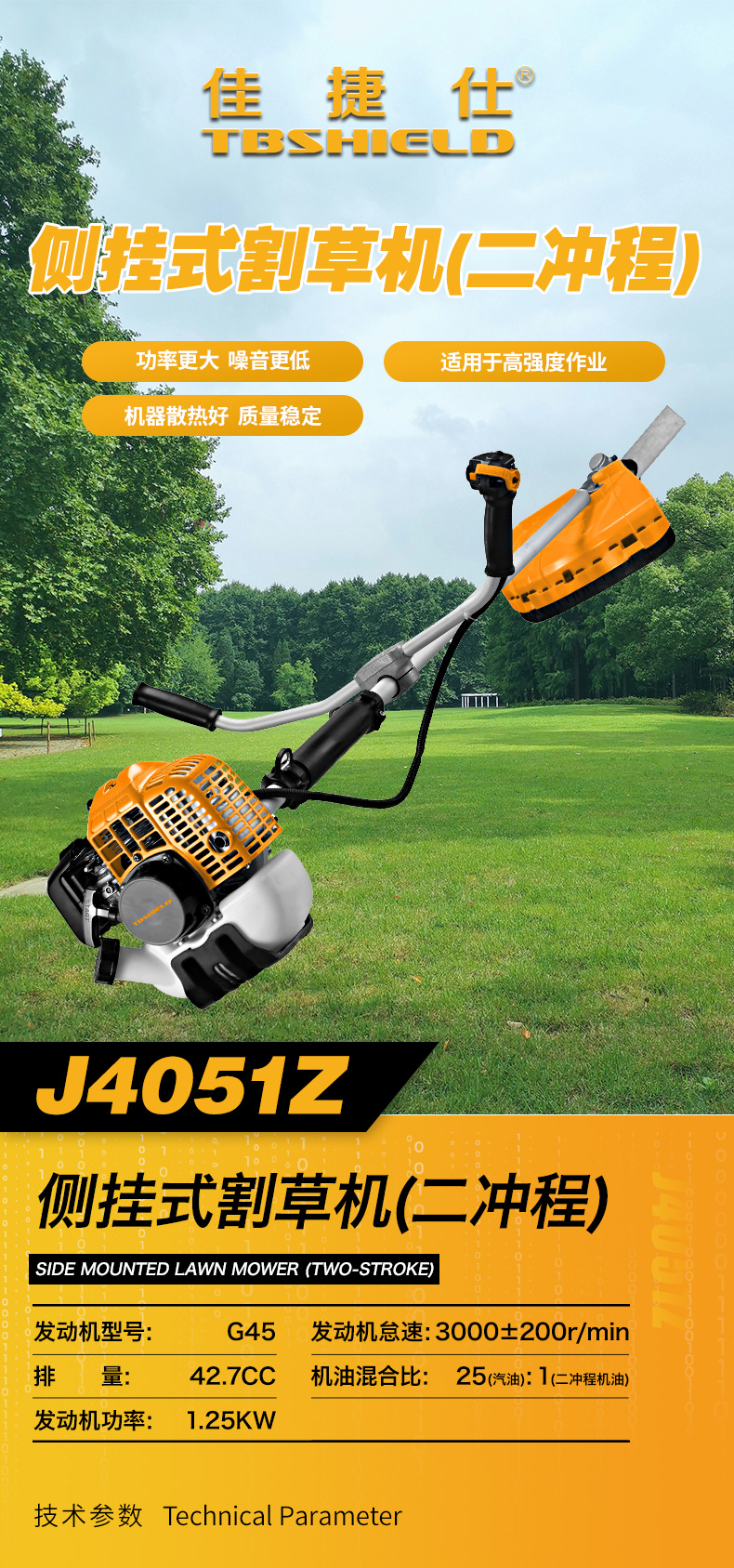 J4051Z.jpg