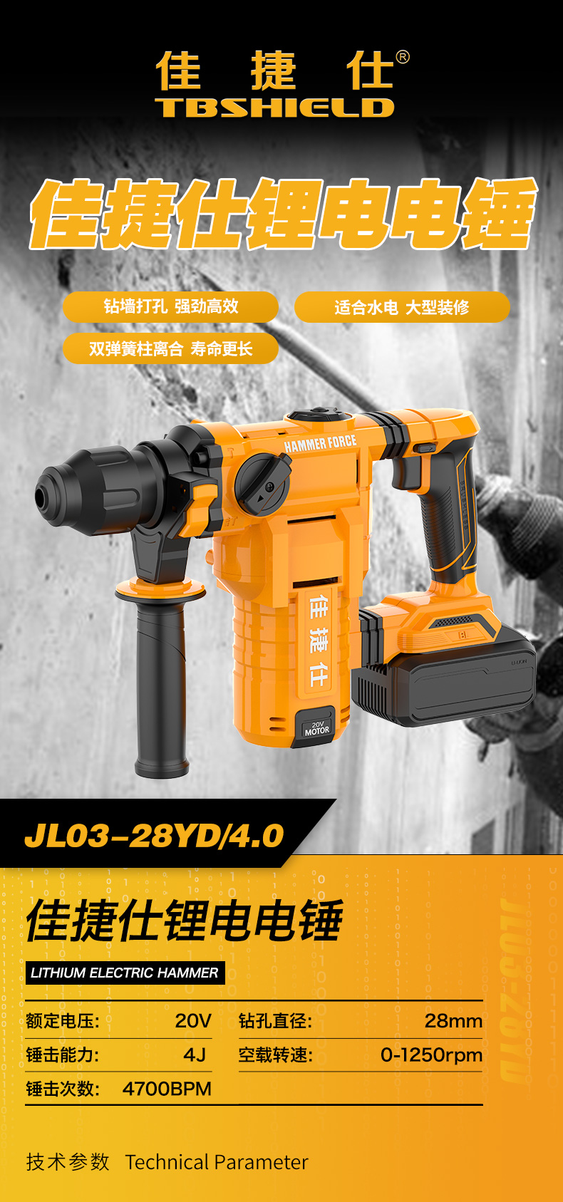 JL03-28D-4.jpg