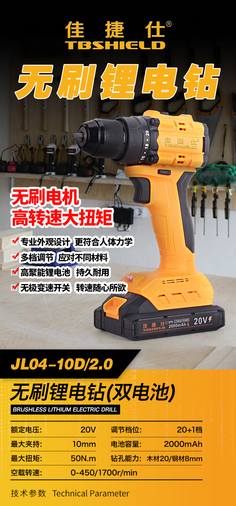 JL04-10D-2.jpg