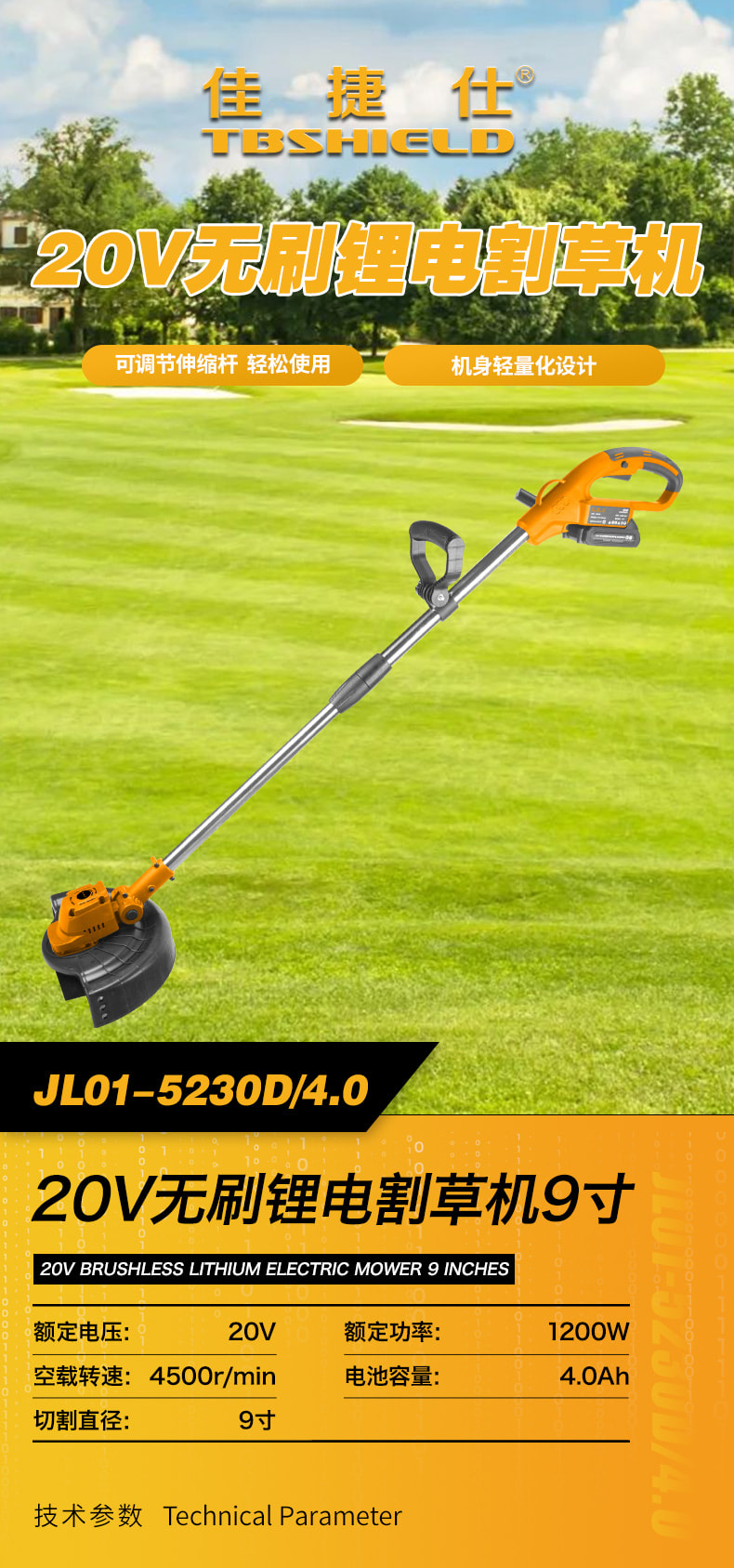 JL01-5230D.jpg