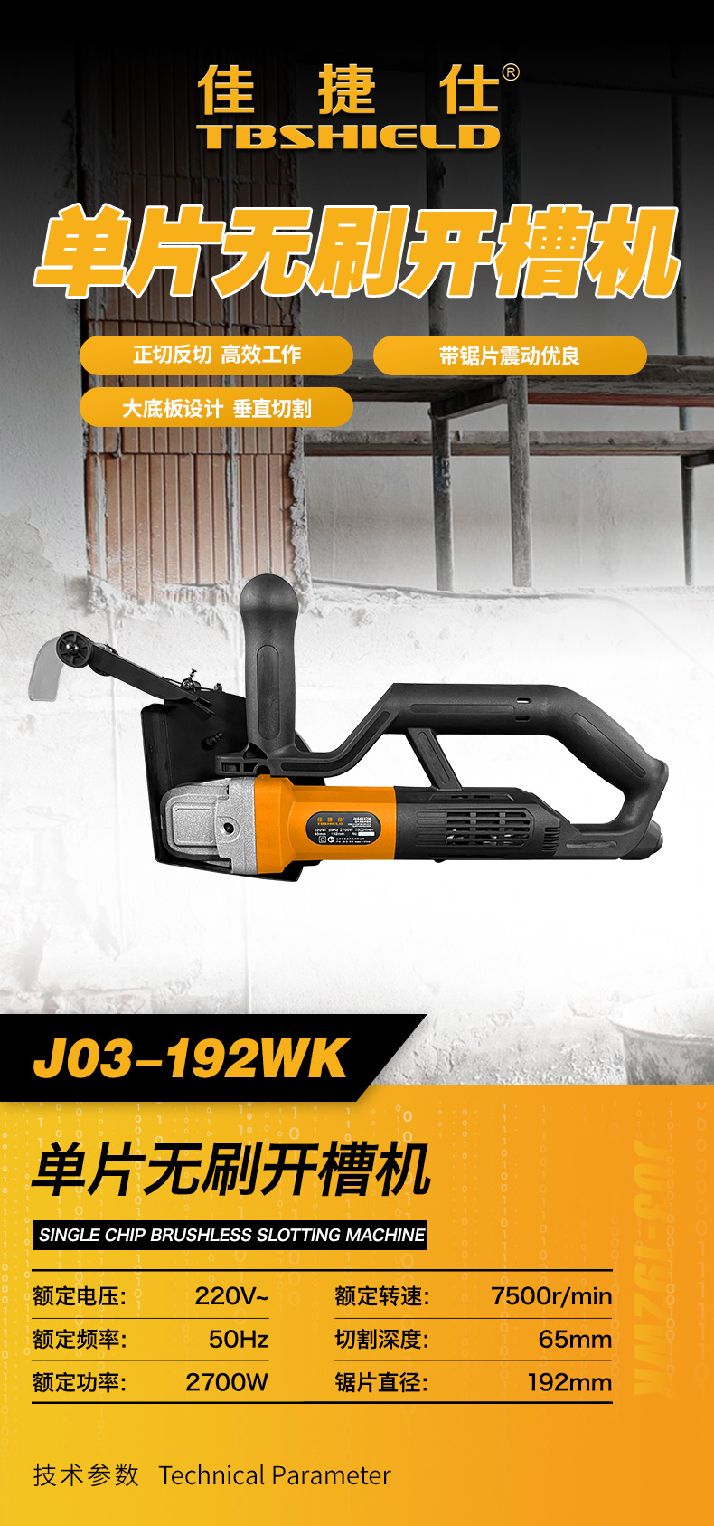 J03-192wk.jpg