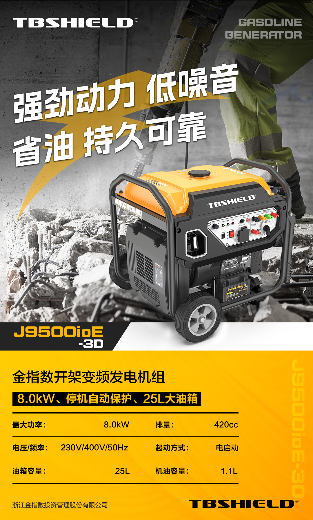 J9500ioE-3D.jpg