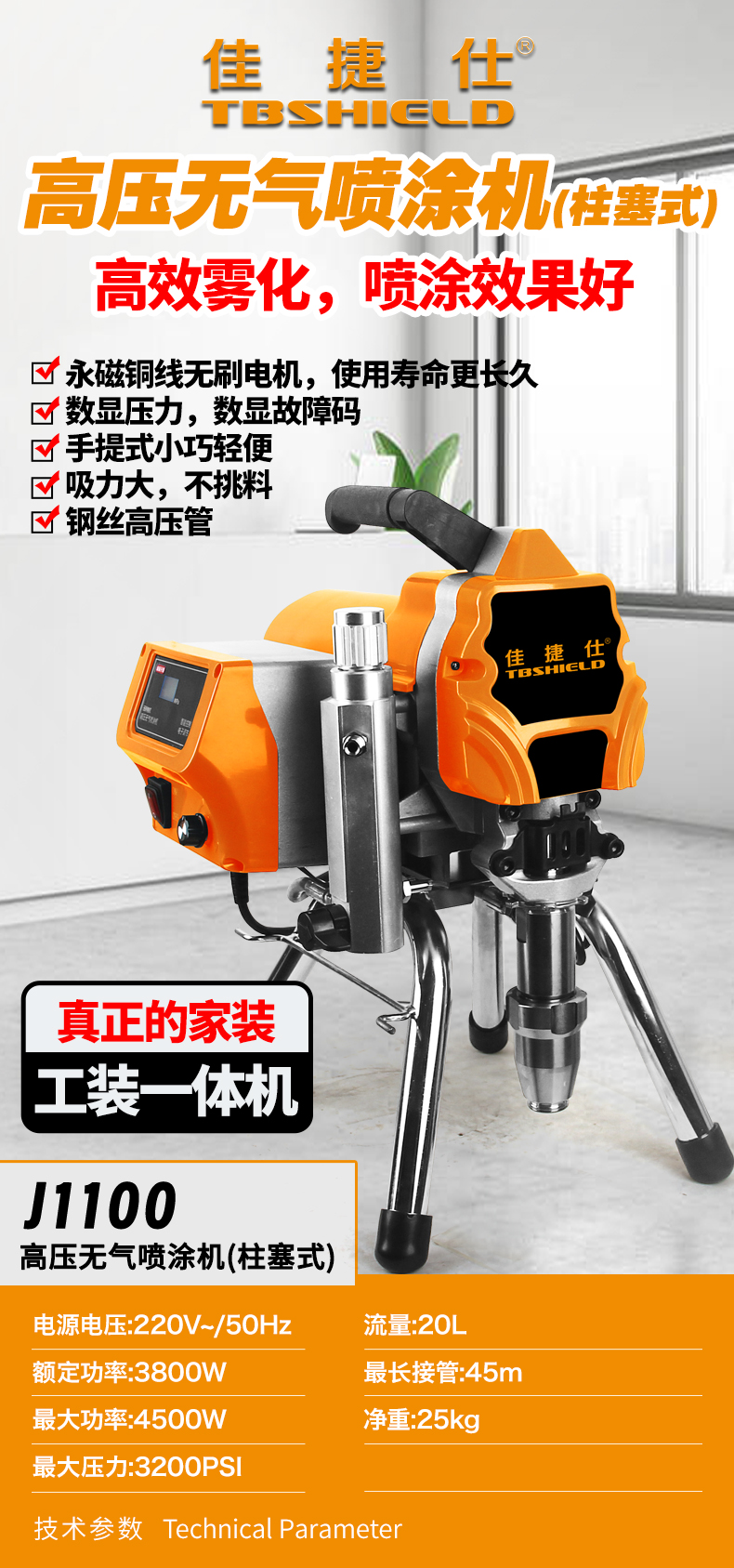 J1100.jpg
