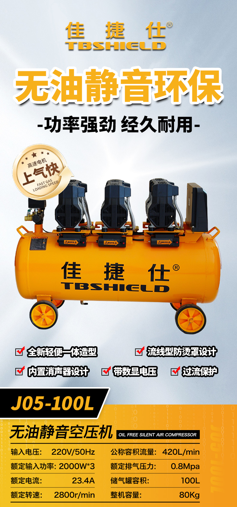 J05-100L.jpg