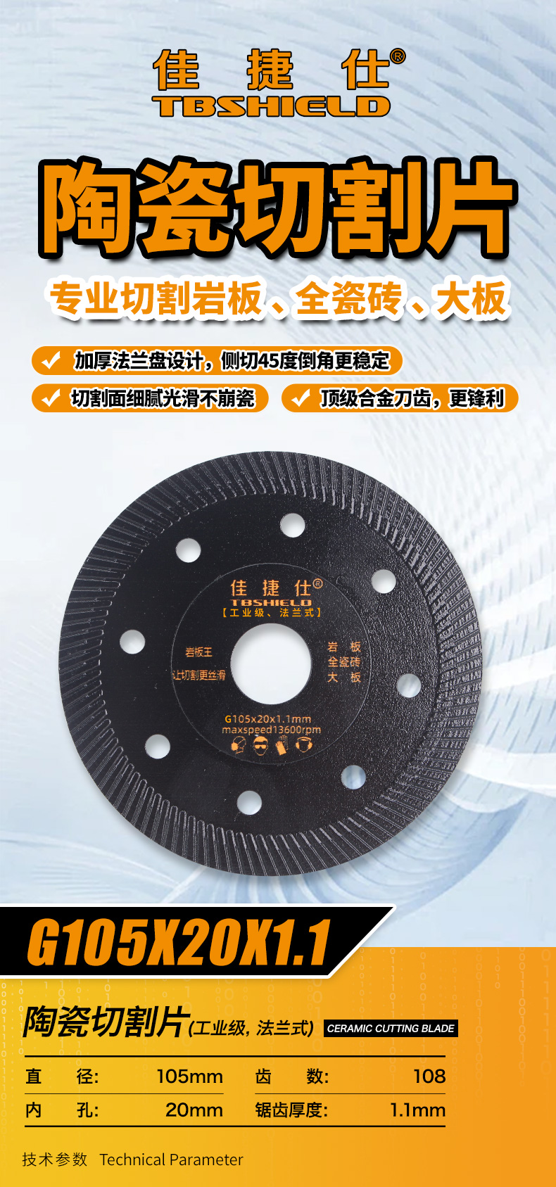 G105X20X1.1.jpg