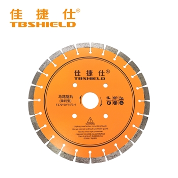 佳捷仕 F370*50*15*3.4 马路锯片（锋利型）
