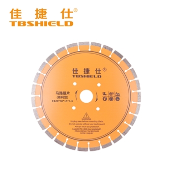 佳捷仕 F420*50*15*3.4 马路锯片（锋利型）