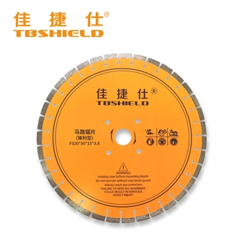 佳捷仕 F520*50*15*3.8 马路锯片（锋利型）