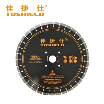 佳捷仕 Z520*50*15*3.8（鹅卵石专用） 马路锯片（鹅卵石专用）
