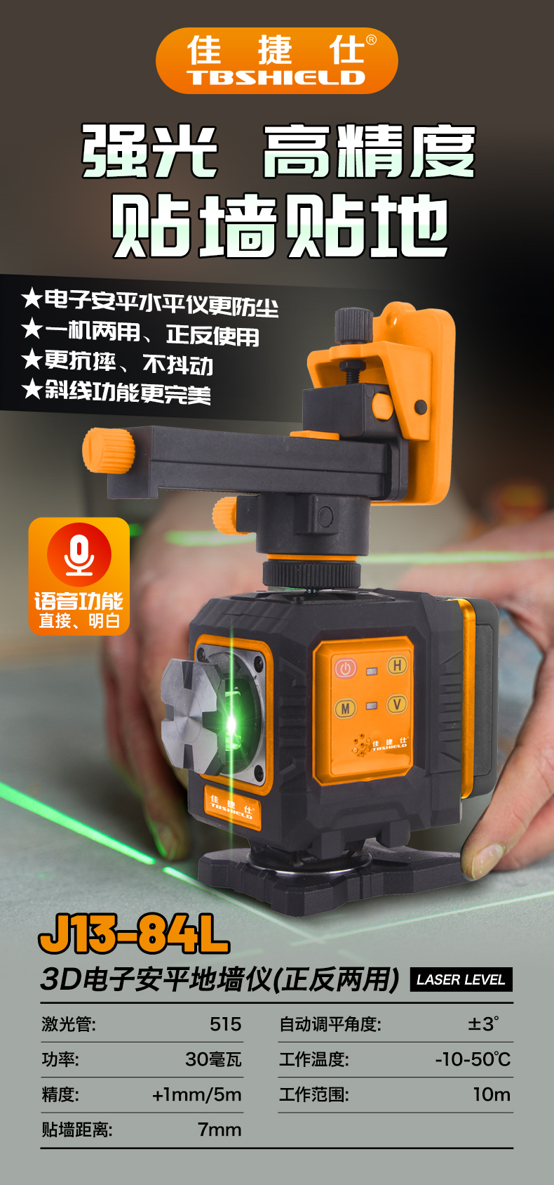 J13-84L.jpg