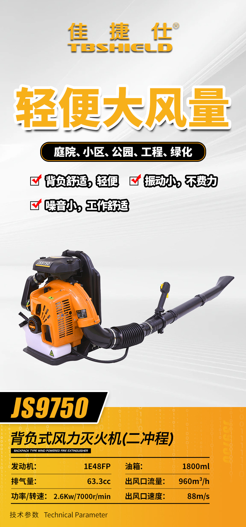 JS9750.jpg