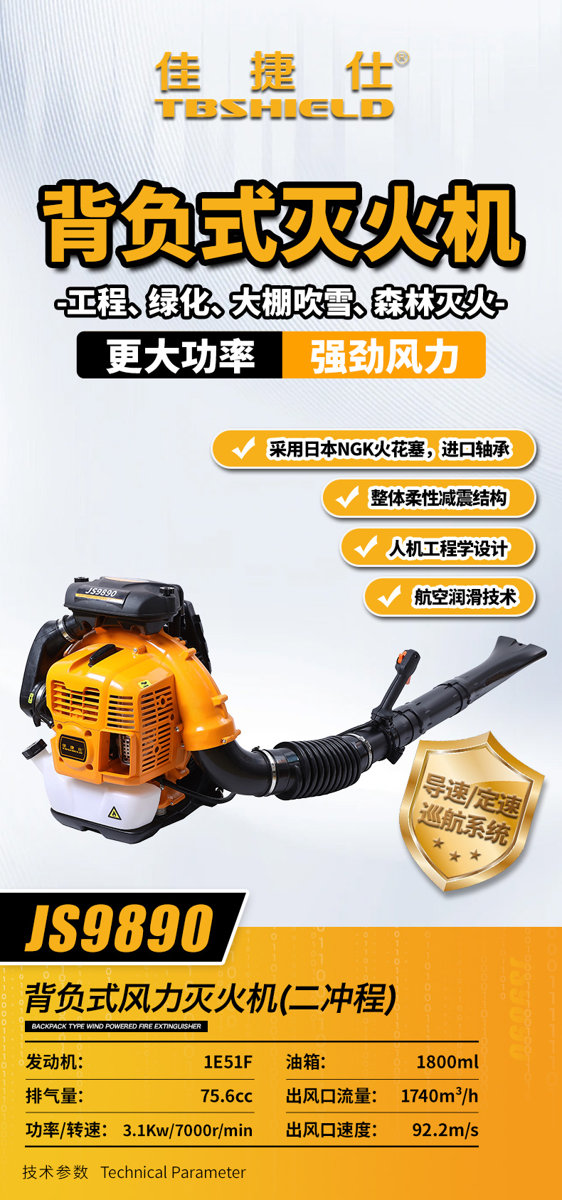 JS9890.jpg