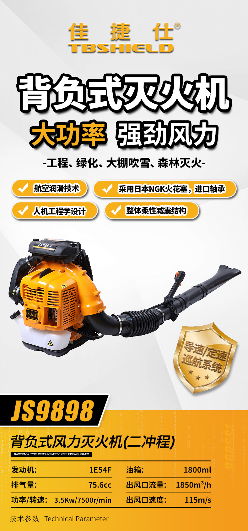 JS9898.jpg