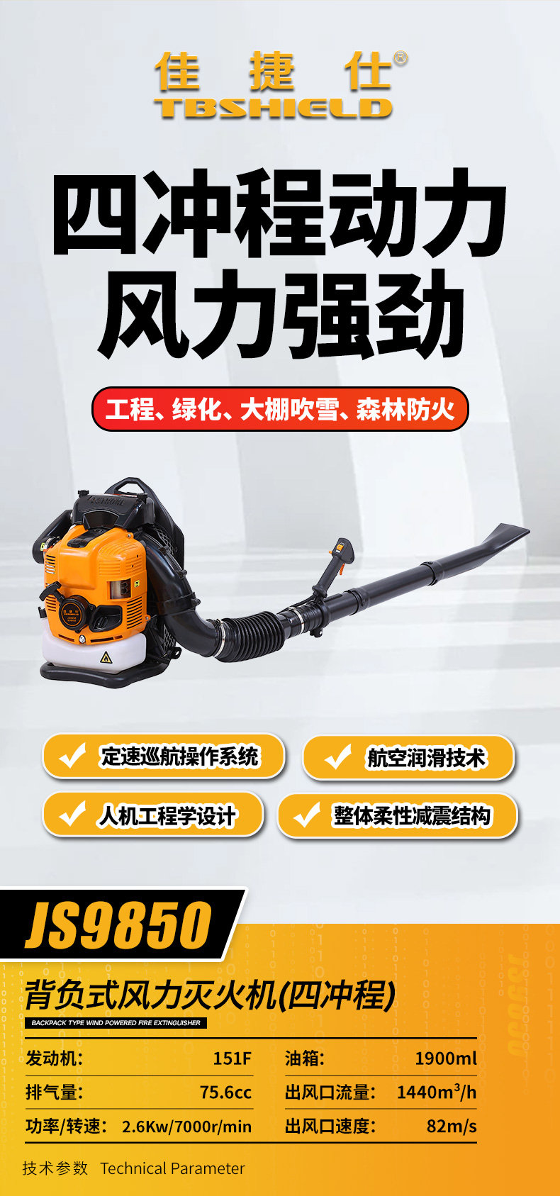 JS9850.jpg