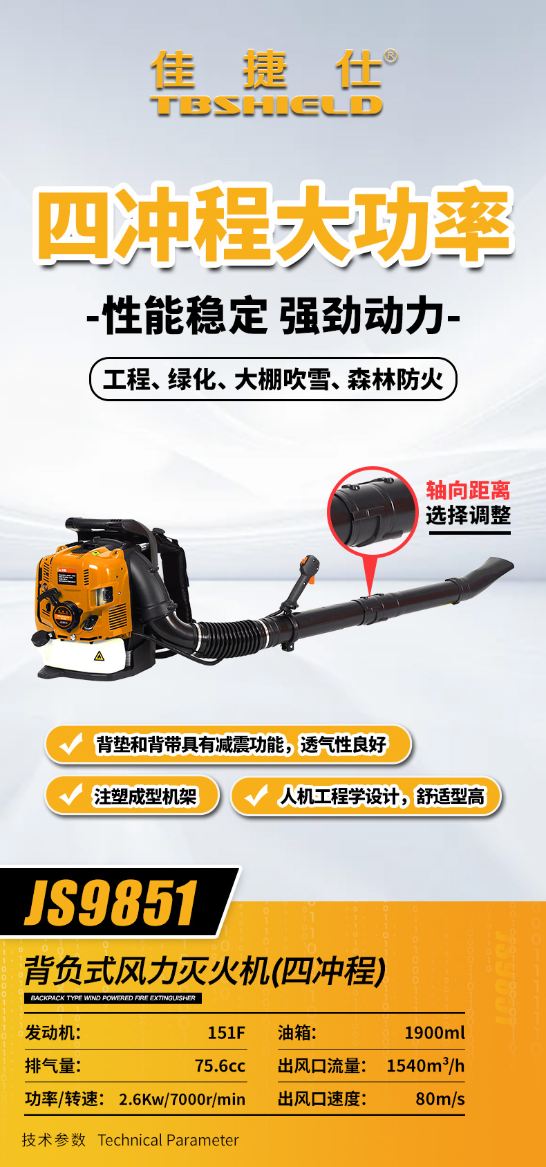 JS9851.jpg