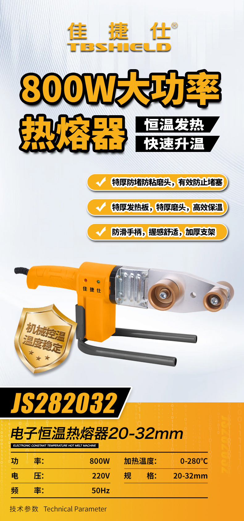 JS282032.jpg