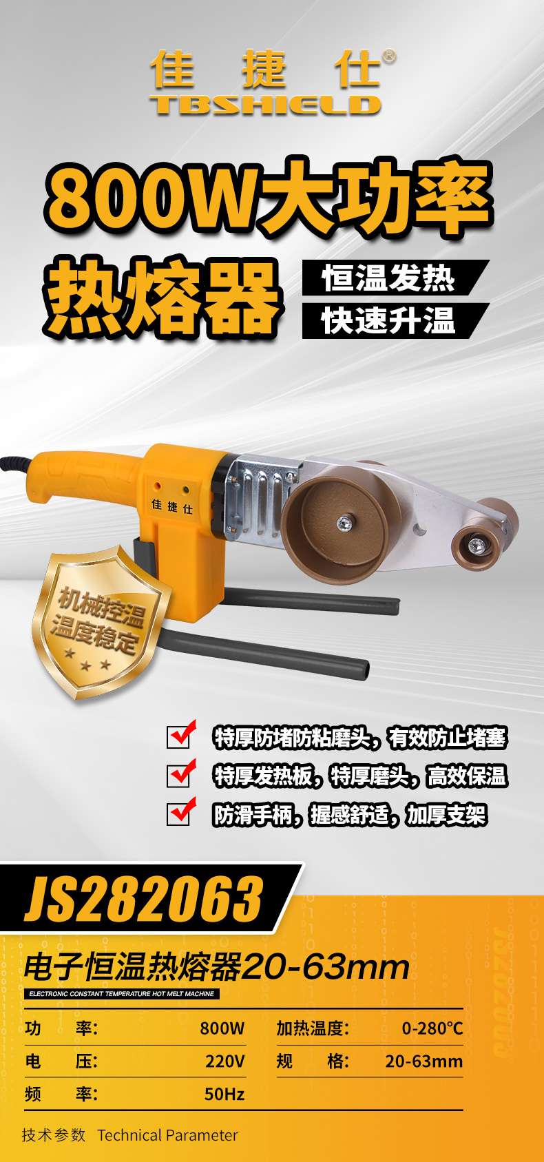 JS282063.jpg