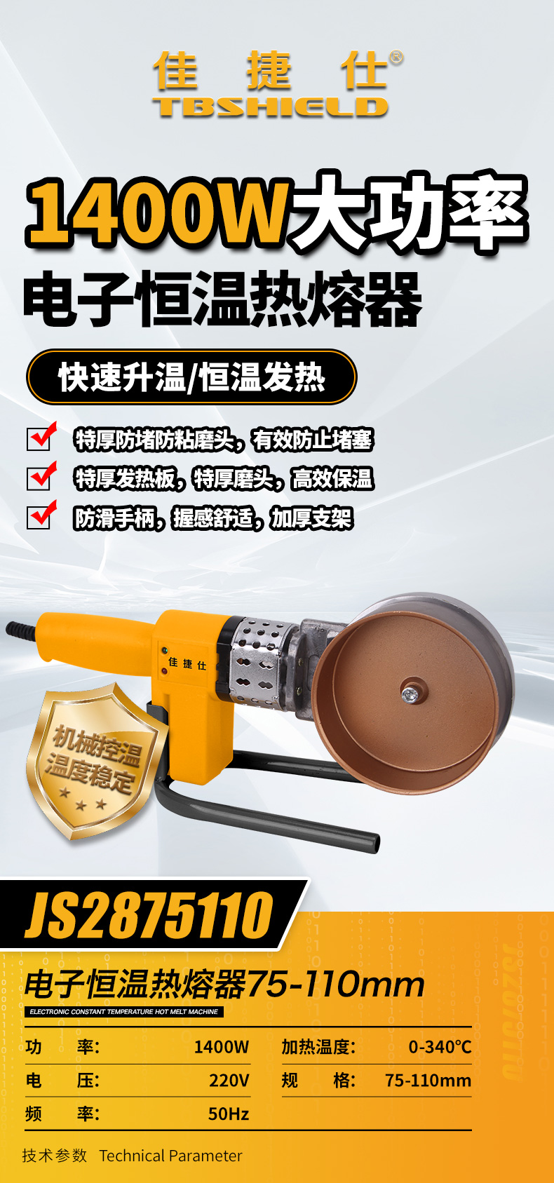 JS2875110.jpg