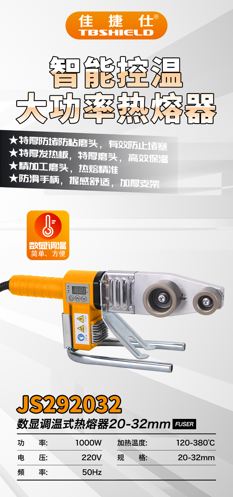 JS292032.jpg