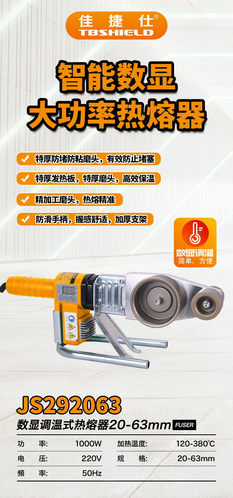 JS292063.jpg