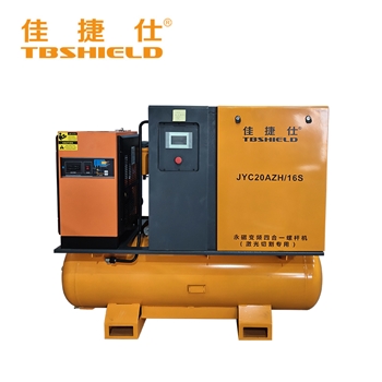 佳捷仕   JYC20AZH/16S  永磁一体变频四合一螺杆机