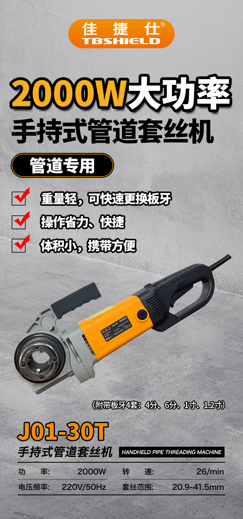 J01-30T.jpg