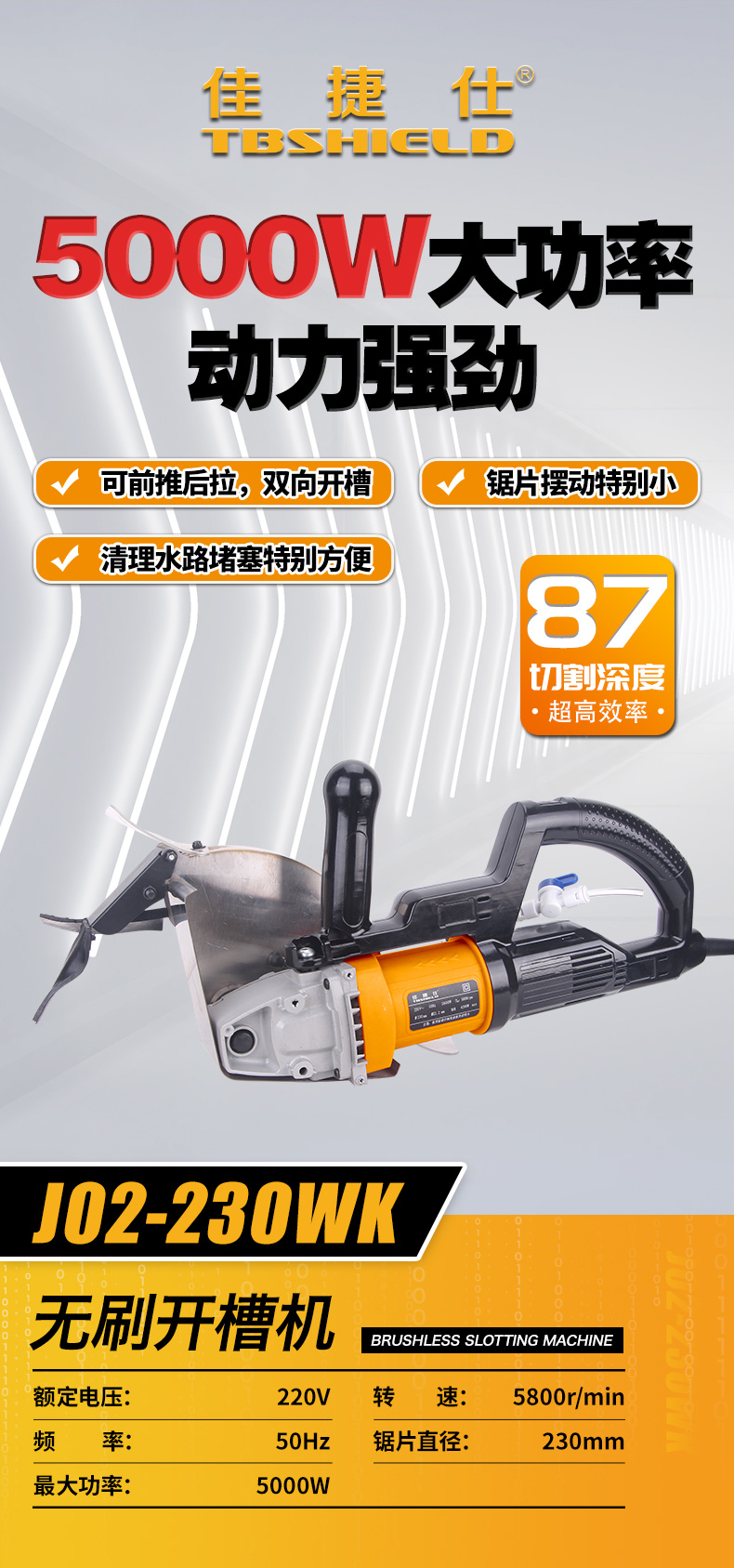 J02-230WK.jpg