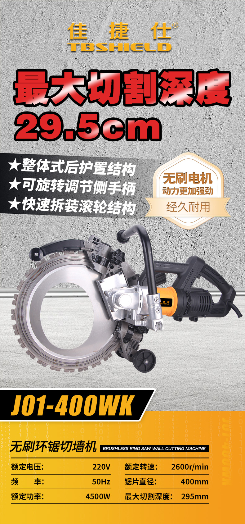 J01-400WK.jpg