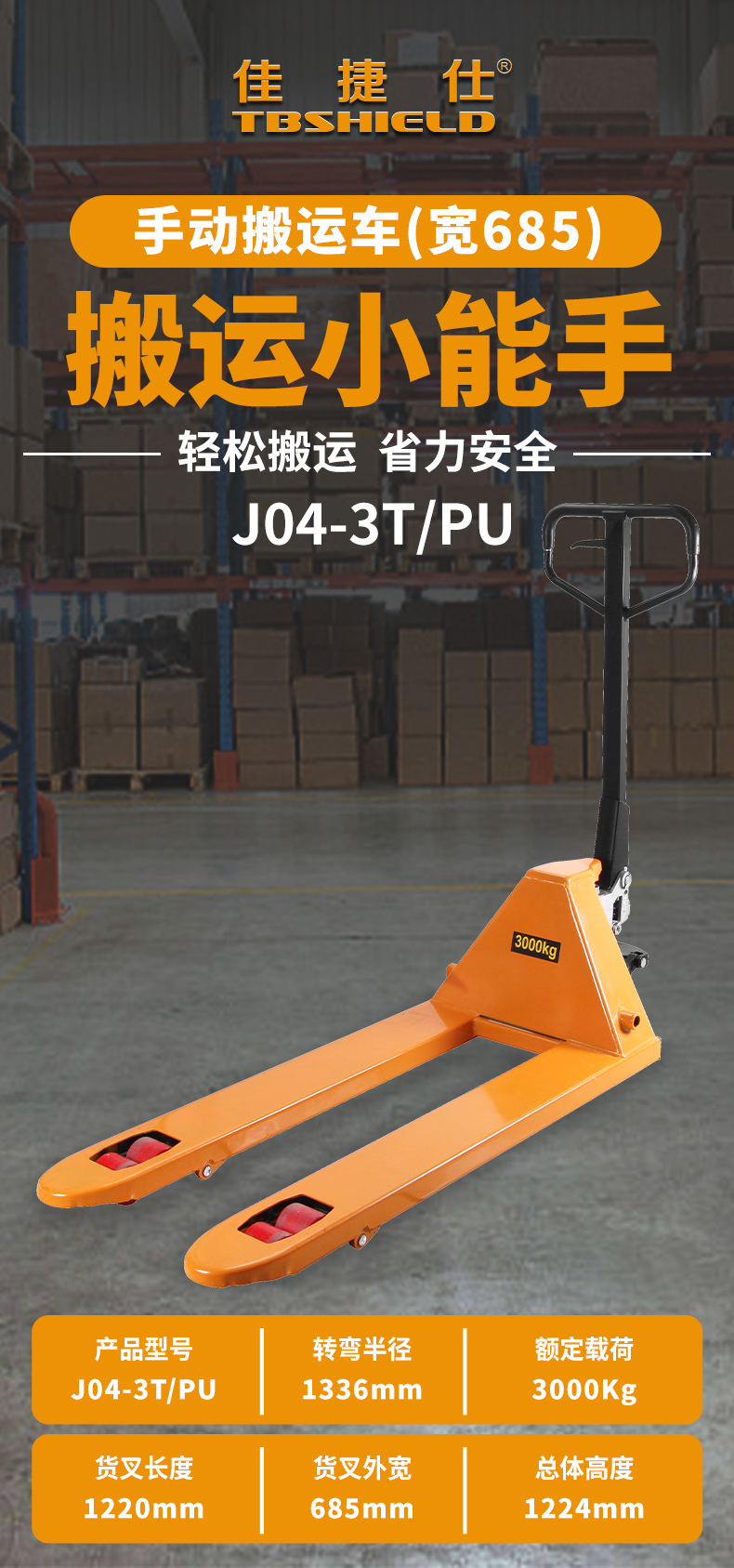 J04-3T PU 朋友圈.jpg