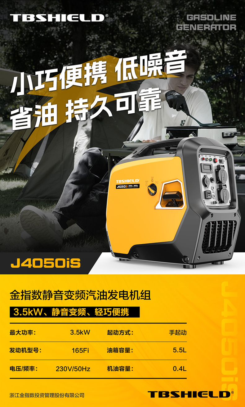 J4050iS.jpg
