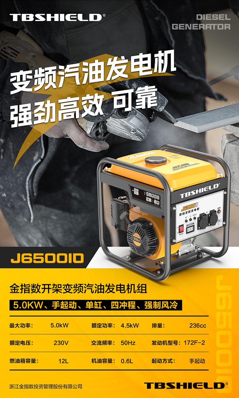 J6500io.jpg
