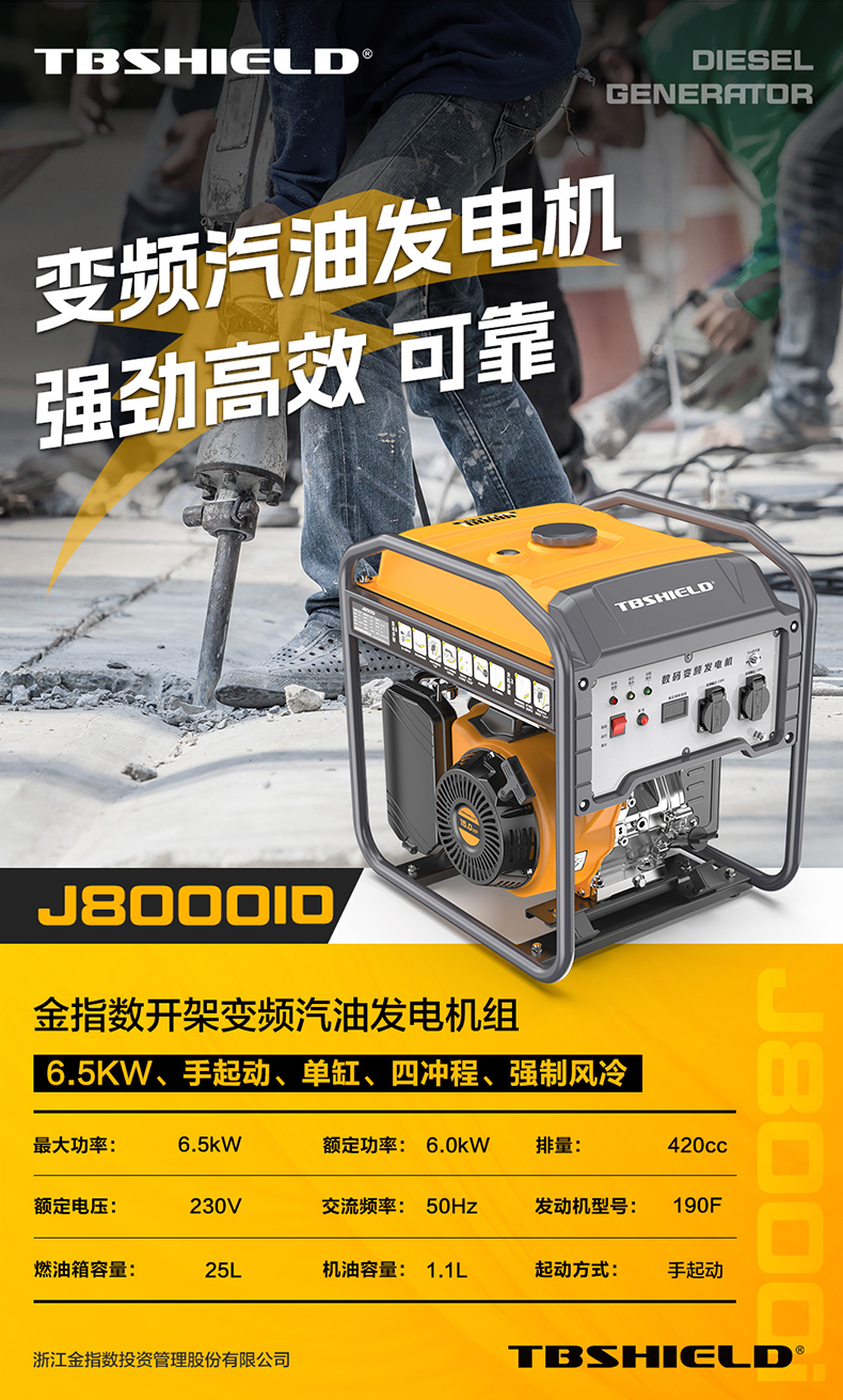 J8000io.jpg