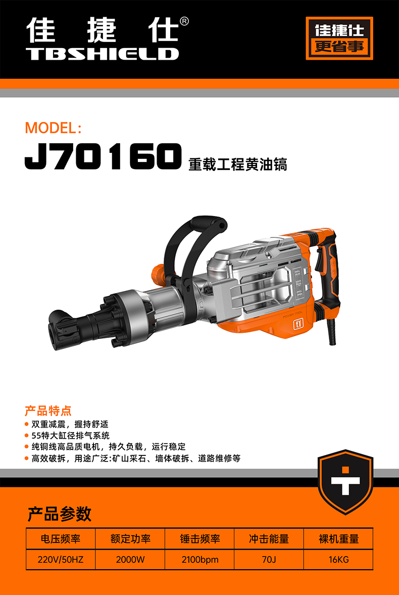 J70160.png
