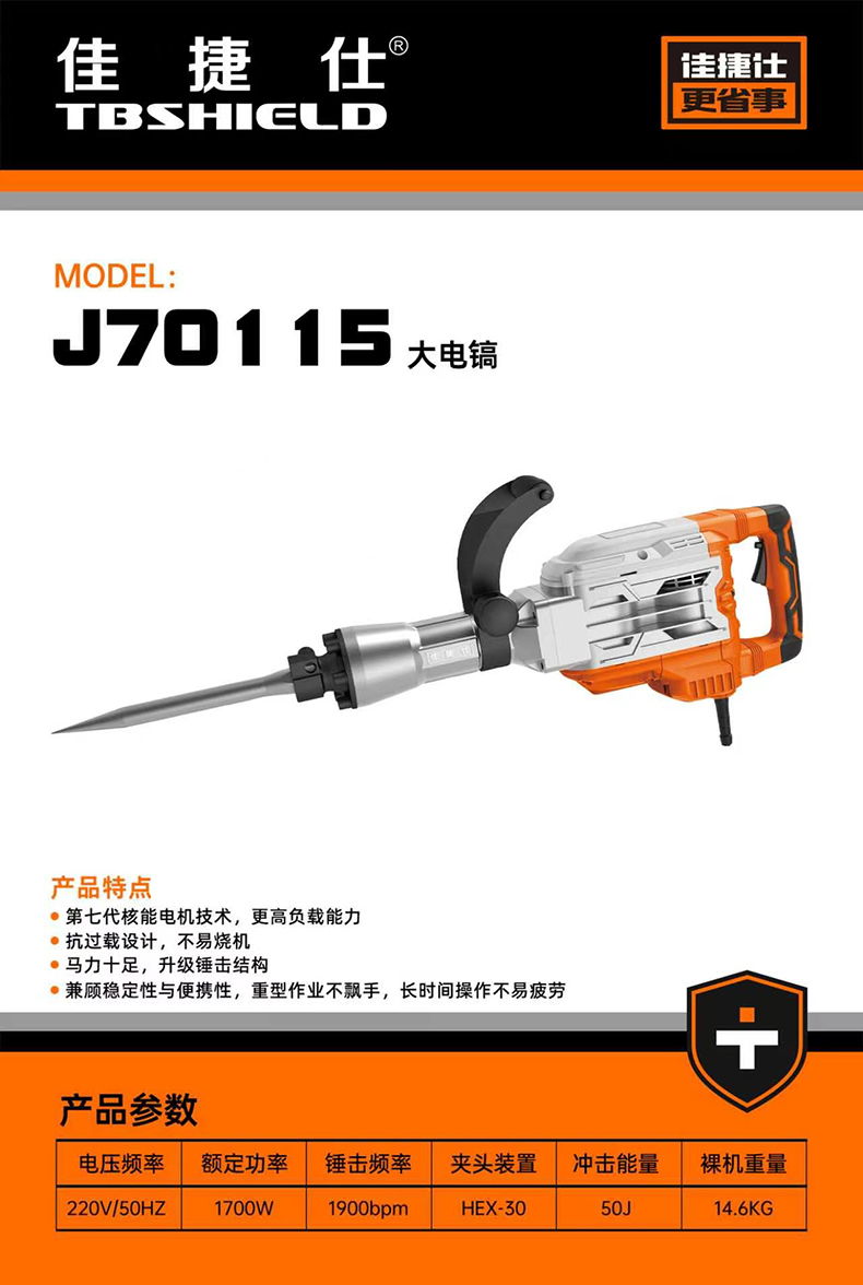 J70115.jpg