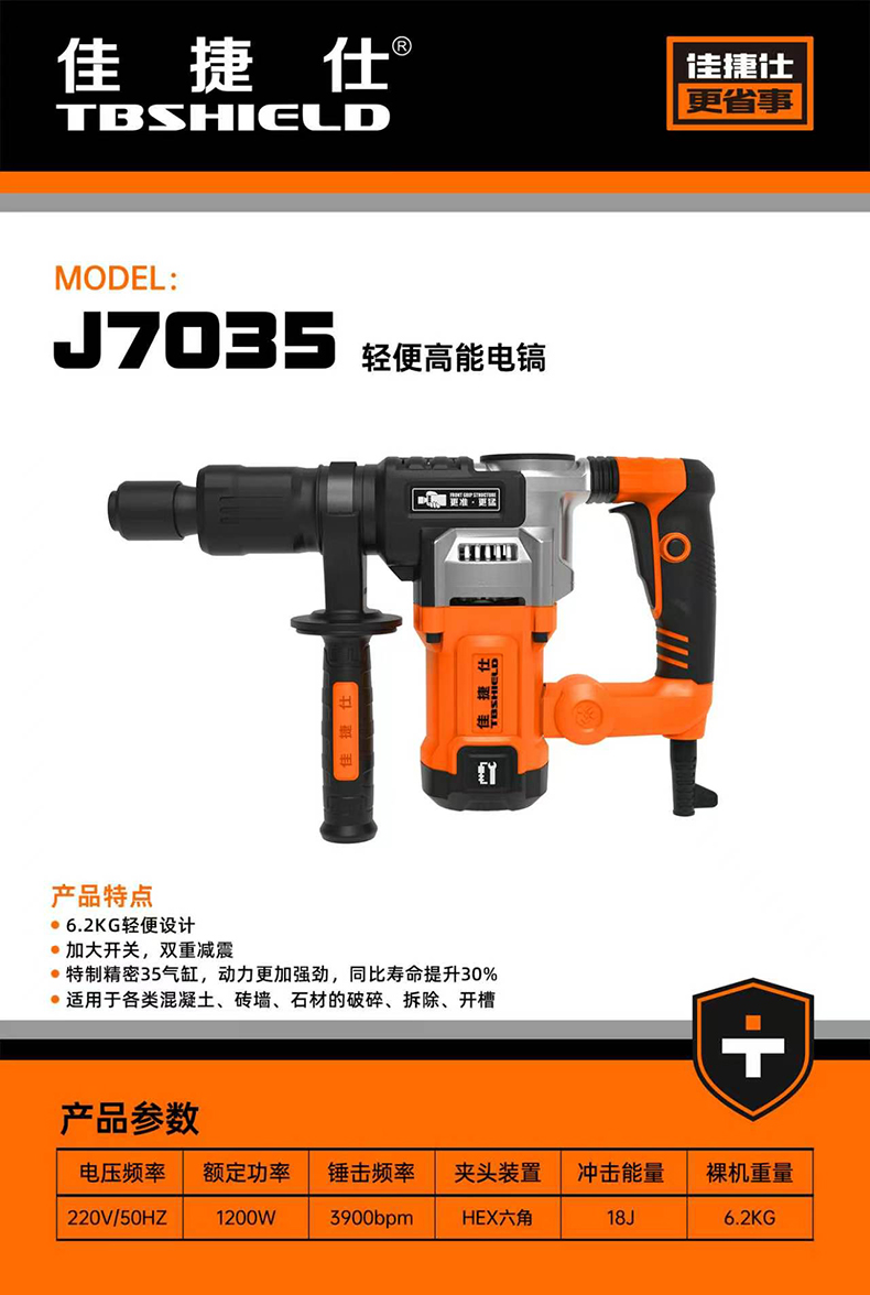 J7035.jpg