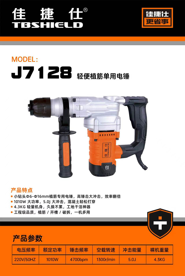 J7128.jpg