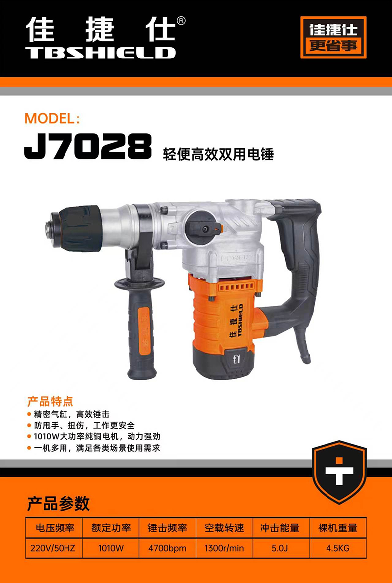 J7028.jpg