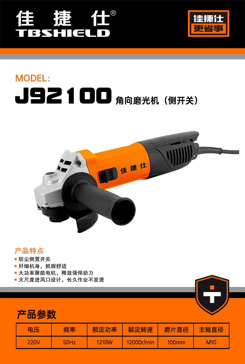 J92100.jpg