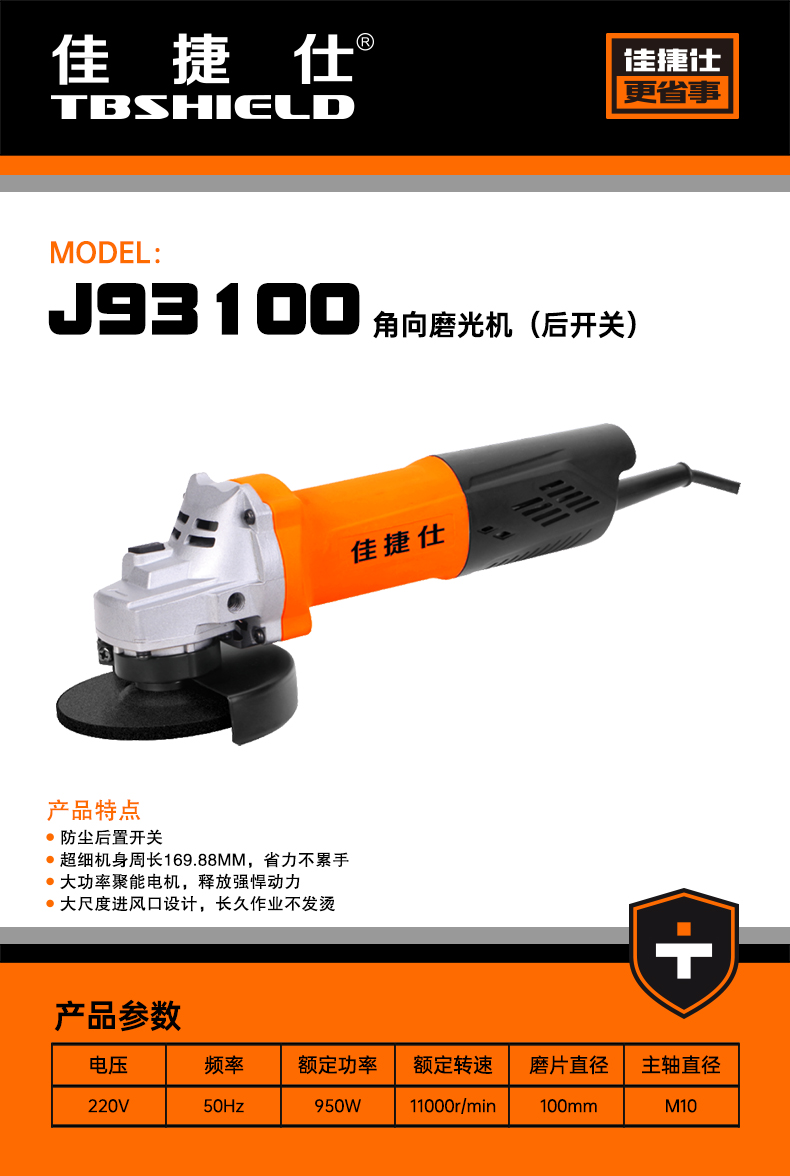 J93100.jpg