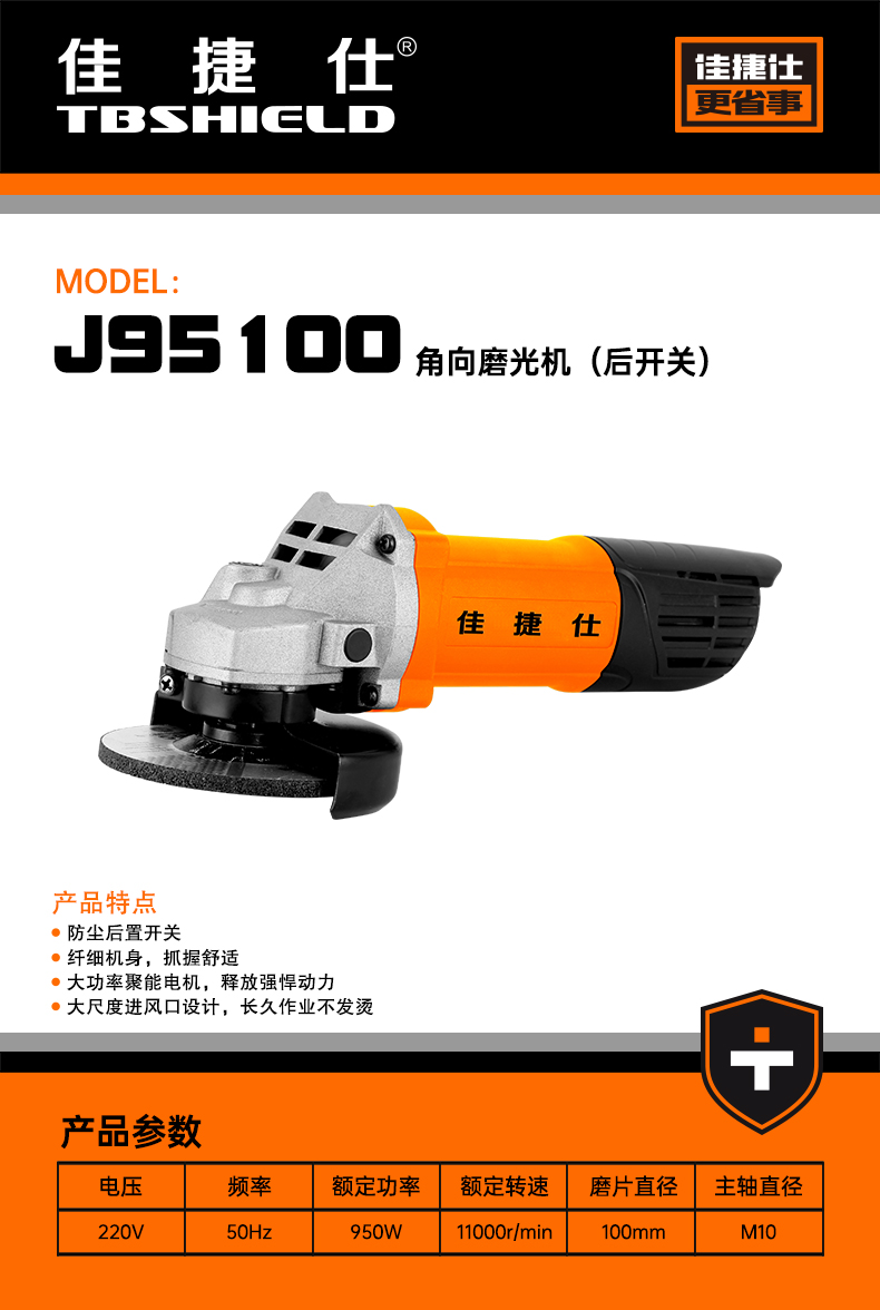 J95100.jpg