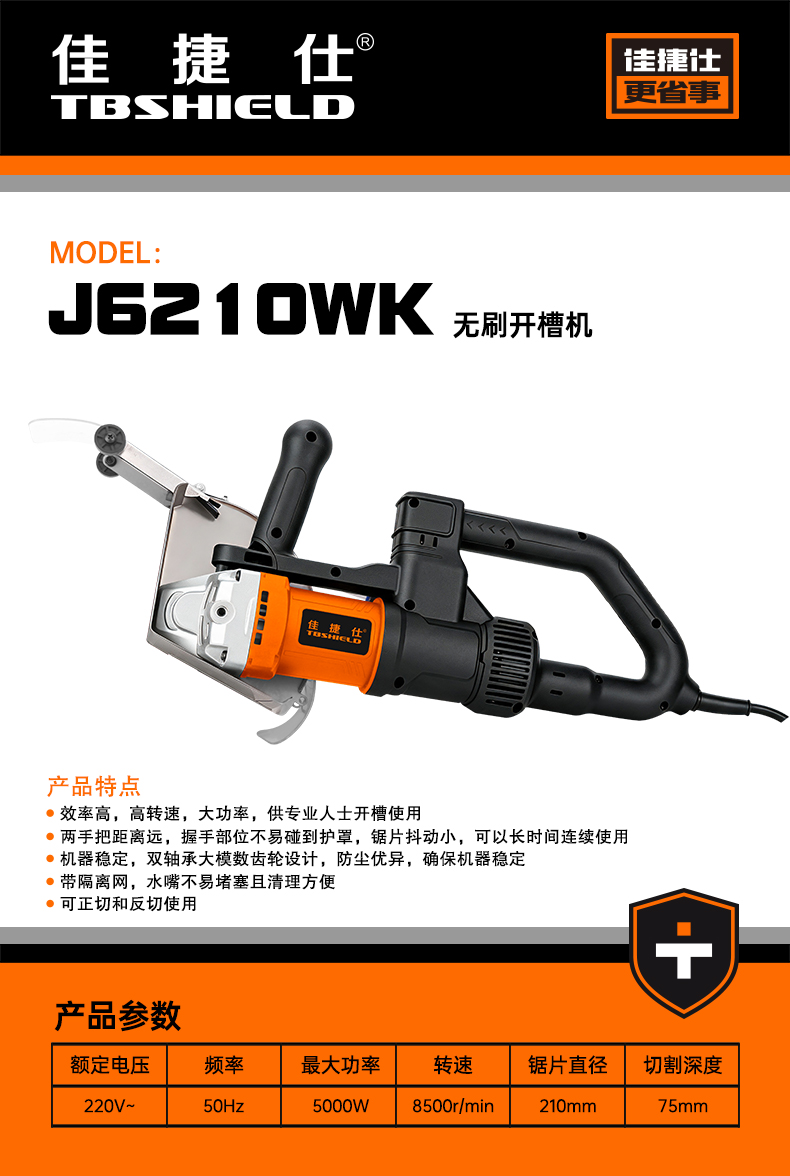 J6210WK.jpg