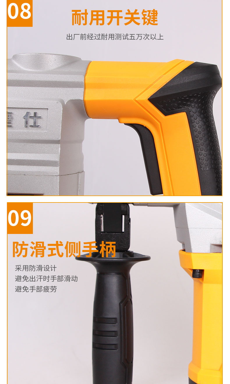 佳捷仕j03-28s单功能电锤